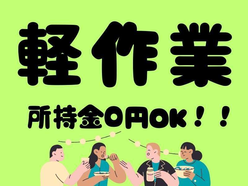 473184602
