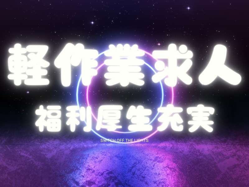475065743