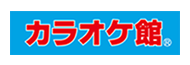 カラオケ館